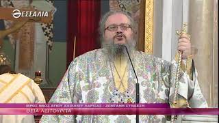 Το κήρυγμα του μητροπολίτη Λαρίσης κ. Ιερώνυμου 29 3 20