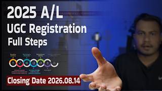 How to Register UGC 2025 (2026) A/L