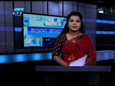 Corona Virus Update || 01 Pm || 15 November 2020 || ETV News