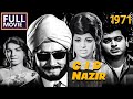C I D Nazir 1971 P Venu Prem Nazir Jayabharathi Malayalam Full Movie