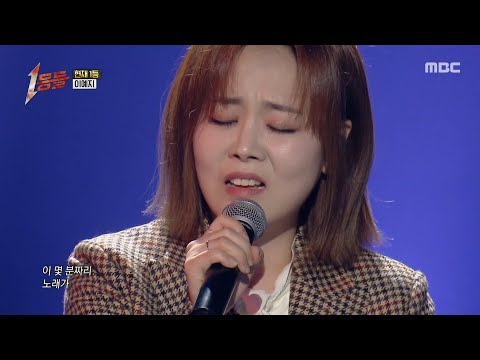 [1등들] ＜보이스 코리아2＞ 우승자 이예준 - 가수가 된 이유, MBC 260215 방송