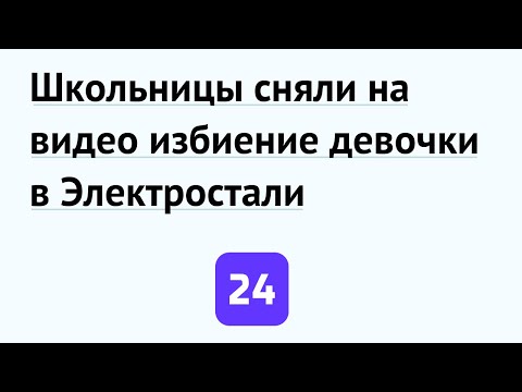 Яндекс — поиск по видео
