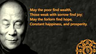 Om Mani Padme Hung and one of H.H. Dalai Lama's favorite prayer