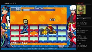 プラグイン＃2　ロックマンエグゼ3