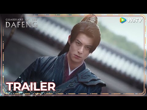 Official Trailer | Guardians of the Dafeng | Takes a stand against injustice 😎✨ | ENG SUB | WeTV