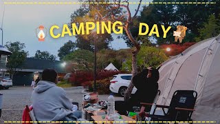 캠핑 Vlog / 서울 근교 캠핑장 / 솔잎향캠핑파크 / 초가을 캠핑 / 제드 텐트 추천 / 제드 티맥스ex 리미티드 피칭