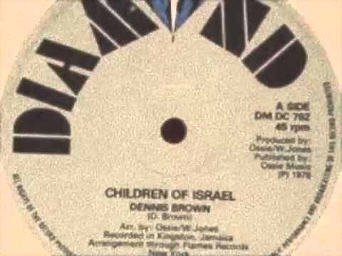 Dennis Brown - Children of Israel 12"