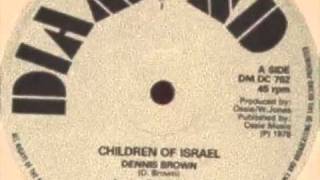 Dennis Brown - Children of Israel 12"