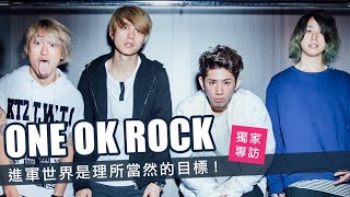 Download lagu One Ok Rock - The Beginning | Guitar Backingtrack mp3 Download lagu One Ok Rock - The Beginning | Guitar Backingtrack mp3