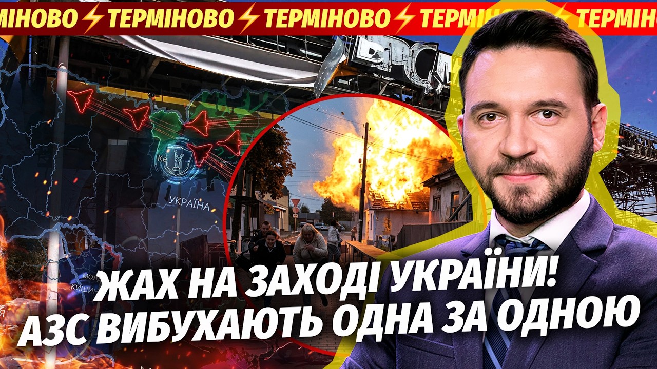 ❗️ТРАГЕДІЯ! ПІДІРВАЛИ ПАСАЖИРСЬКИЙ ПОТЯГ. Масштабний УДАР ПО ЗАЛІЗНИЦІ. Ро?