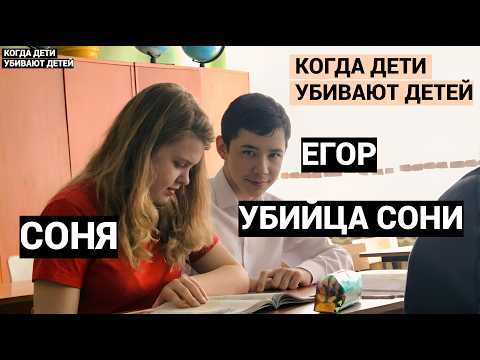 КАК 15-ЛЕТНИЙ ТИХУШНИК ПРЕВРАТИЛСЯ В МОНСТРА. ЕГО ОТКАЗАЛИСЬ ЗАЩИЩАТЬ ВСЕ АДВОКАТЫ ГОРОДА.
