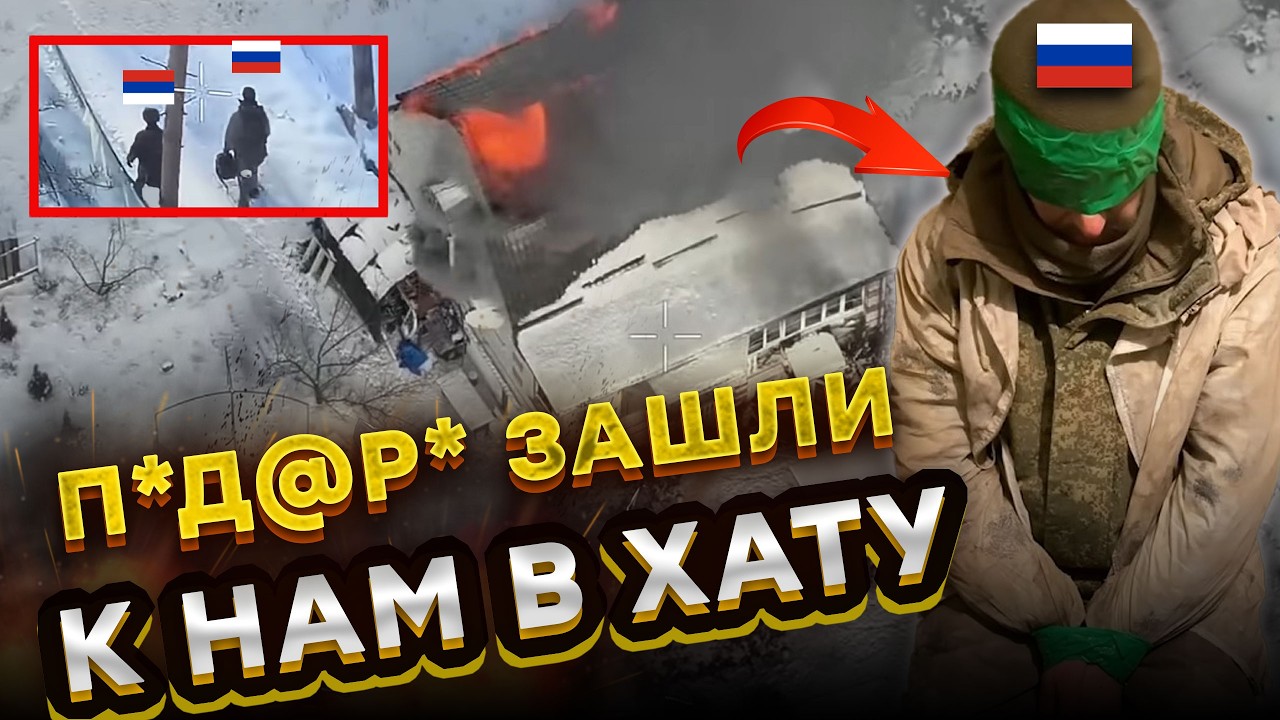 Андрюха, мы пленного взяли! Эксклюзивные подробности БЛИЖНЕГО БОЯ С РОССИЯН?