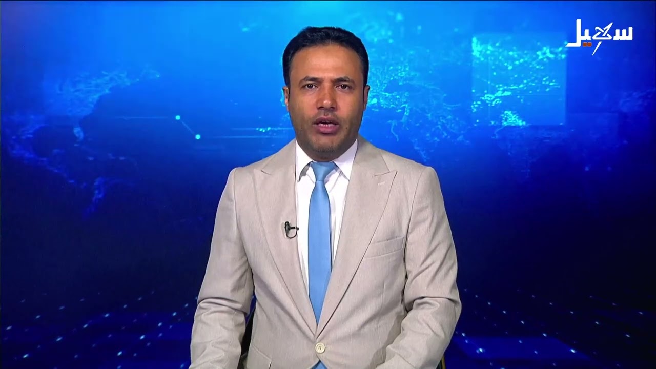 نشرة الأخبار التاسعة مساءً 28-6-2026
