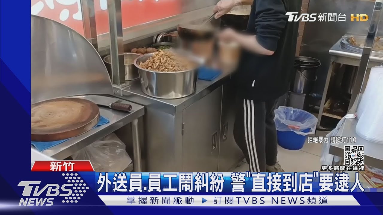 小吃店正忙!警欲逮員工 老闆不解爆口角