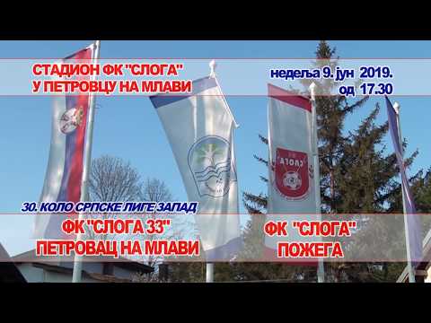 Najava utakmice 30. kola SLZ  Sloga 33 Petrovac -  Sloga Pozega