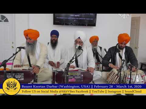 Bhai Gursev Singh (Waterloo) Basant2020 Washington - ਤੇਰੀ ਭਗਤਿ ਨ ਛੋਡਉ ਕਿਆ ਕੋ ਹਸੈ ॥ & ADV
