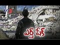 Italy Earthquake 2016 6 6 Magnitude Shock Felt In Rome Telugu News TV5 News