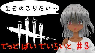 dbdおじさん3