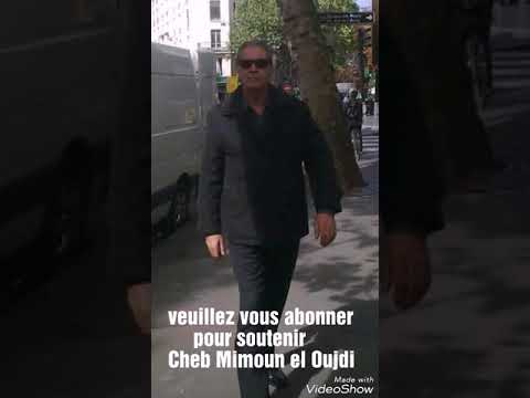 (Officiel) El Ghorba Jlatni Cheb Mimoun el Oujdi