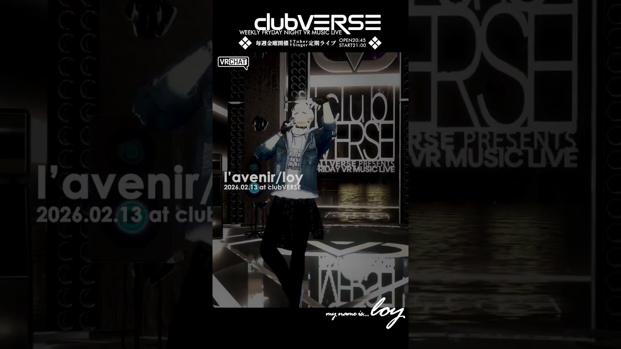 【VRライブ切り抜き】l'avenir -Rock Ver.-/ろい[loy] at #clubVERSE Vol.49 #VRChat #Shorts #VRライブ