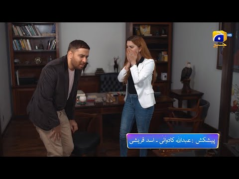 Dao Episode 34 Promo | Tonight at 6:50 PM only on Har Pal Geo