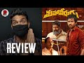 Mahaveerudu Movie Review : Siva Karthikeyan : RatpacCheck : Mahaveerudu Review : Maaveeran Review