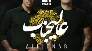 Alijenab/ Evan Band
