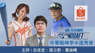 [閒聊] 余謙被曹大帥認證適合打職棒