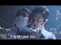 •I Will Catch You• ✗ Kaku Kento & Suzuki Ryohei ✗ 1/3