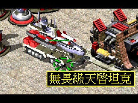 If Apocalypse is combined with Dreadnought-Red Alert2