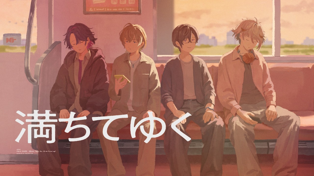 【cover】満ちてゆく #VOLTACTION