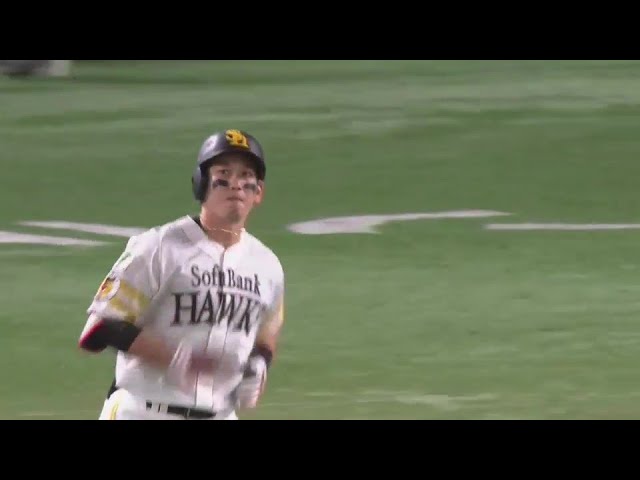 【8回裏】打った瞬間の一発!! ホークス・栗原陵矢 ファンの待つライトスタンドへの2ランHR!!  2024年9月20日 福岡ソフトバンクホークス 対 オリックス・バファローズ