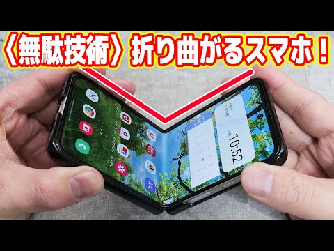 Samsung アップデート: Galaxy 携帯電話が待望の修理を受ける