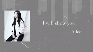 Ailee  “I will show you”【日本語訳/カナルビ】