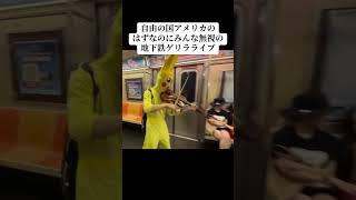 最期まで？