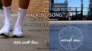 ravi varma ke andani song movie ravi varma ke andani song movie