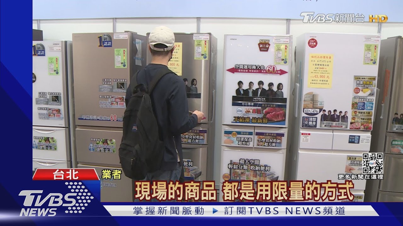 排隊搶好康！電器展200振興券買千元家電　98吋電視省14萬