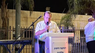 הקפות שניות אלקנה תשפ"ו - דברי פתיחה