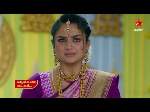 Nuvvunte Naa Jathagaa Promo | 1st Jan 2026 | Mon - Sat at 6 PM | Star Maa Serials | Star Maa