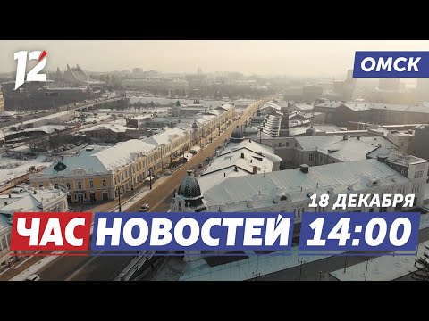 Новый статус культурной столицы / Героини региона / Новогодняя карта развлечений. Новости Омска