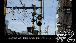 #2【ホラーノベル】『春を待つ傘』朗読実況プレイ【女性実況】