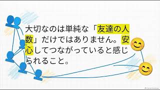 健康寿命を再定義する