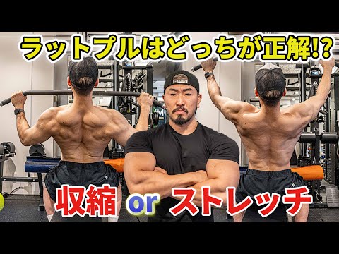 ラットプルダウン動画サムネ