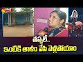 Face To Face With Flood Victim Family | Kukunoor Floods | Sakshi TV