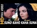 Suno Kaho Kaha Suna Lyrics - Aap Ki Kasam