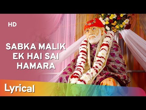 Sabka Malik Ek Hai Sai Hamara by Mahendra Kapoor - सबका मालिक एक है साई हमारा - Popular Sai Songs