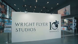 ライトフライヤースタジオ10周年記念フェス アフタームービー