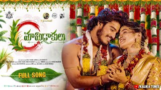 Download lagu Mamidakulu Full Song | Bullet Bandi Laxman | Kalyan Keys | Singer Srinidhi | Kittu Pavan mp3