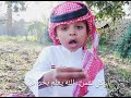 أصغر شعراء بدو مصر،🇪🇬بدو نبقى لو عشنا بحضارات 🐪 تحيا مصر أصغر شعراء بدو مصر،🇪🇬بدو نبقى لو عشنا بحضارات 🐪 تحيا مصر