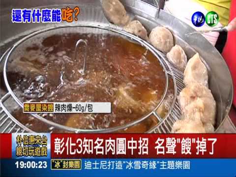 用到餿油... "阿根"早餐店名聲毀